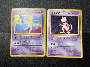 (MP) Mewtwo Holo No.150 Base Set Mew Holo No.151 Fossil Japanese Pokemon Card - Picture 1 of 16
