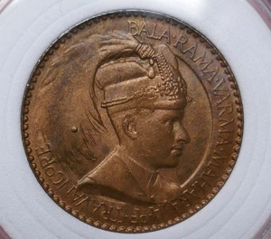 Indien Travancore 1 Chuckram Chithira Thirunal Bala Rama Varma II Bronzemünze - Bild 1 von 6