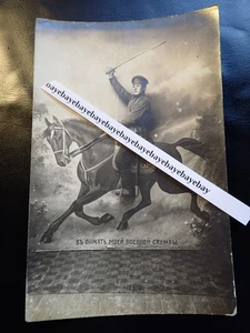 1915 IMPERIAL RUSSIA SOLDIER SWORD HORSE UNIFORM BELT VINTAGE ANTIQUE PHOTO - Picture 1 of 2