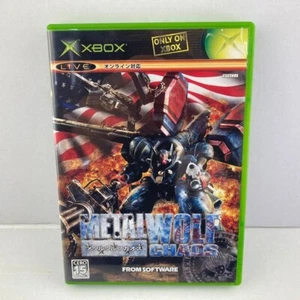 FromSoftware Metal Wolf Chaos Xbox Japan Import Complete Edition - Picture 1 of 3