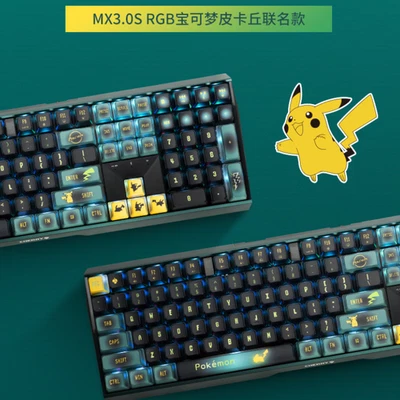 CHERRY MX 3.0S Pokémon Co-branded Pikachu Wireless Triple-Mode Keyboard - Image 1 of 4