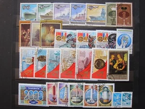 Russia, 1982 year collection full sets and singles, 29 stamps, CTO - Picture 1 of 1