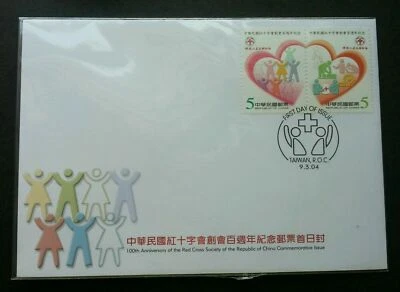 [SJ] Taiwan Red Cross 2004 First Aid Society Love Health Medical (stamp FDC) - Image 1 of 4