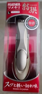 BRAND-NEW from Japan 🔥 Feather Tokusen Premium Nail Clipper L Large Nihon Nipon - Picture 1 of 3