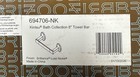 Brizo 694706-NK Kintsu 8" Mini Towel Bar, Luxe Nickel