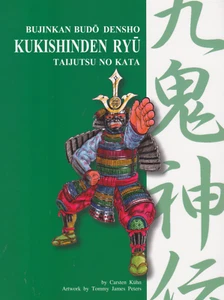 Bujinkan Budo Densho Book 2 Kukishinden Ryu by Carsten Kuhn - Picture 1 of 5
