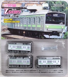 Rokuhan ST016-1 Z Shorty - Series 205 Yamanote Line Color - Z - Imagen 1 de 3
