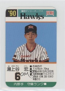 1990 Takara Fukuoka Daiei Hawks Hiroshi Yugamidani #6
