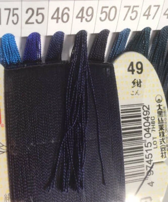 Japanese Silk thread for hand sewing  / 40 meters : color number 49 / navy - Image 1 of 4