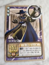 Django CE-C24 ONE PIECE  CARD GAME   Japanese  BANDAI 2002  F/S
