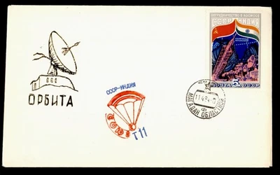 DR WHO 1984 RUSSIA SPACE T11 SPECIAL CANCEL CACHET M55867 - Image 1 of 2