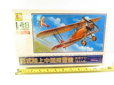 K5Y1 Tipo 93 Entrenador "Sauce" 1/48 ARII (Otaki) Modelo Kit A338, Caja Sellada Foto 1 de 4