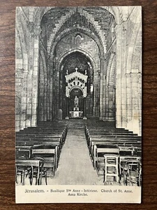 Church of St. Anne, Jerusalem, Israel Postcard ~ Divided Back, Unposted - Picture 1 of 2