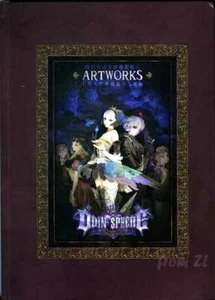 Odin Sphere : Artworks illustration art book - Picture 1 of 6