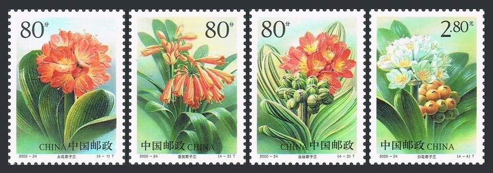 China PRC 3070-3073,MNH. Lilies 2000.Scarlet kaffir,Noble clivia,Golden striated - Image 1 of 1