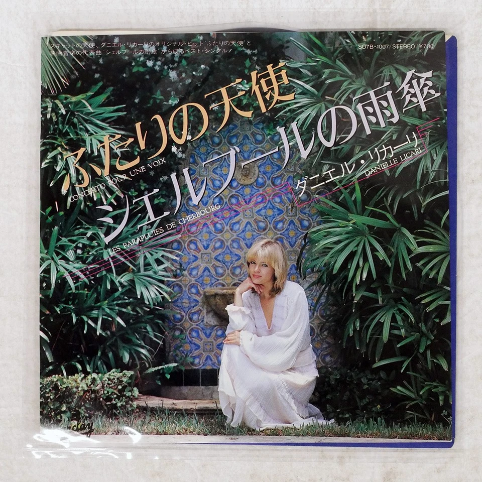 DANIEL RICARI TWO ANGELS BARCLAY SO7B1007 Japan VINYL 7 Foto 1 de 1