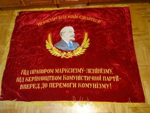 Vintage Soviet Velvet Fag Banner USSR Lenin Communist Party Propaganda Ukrainian - Picture 1 of 18