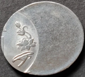 India Re 1, UNC Error, Yr not visible, Floral Pattern, Huge 'OFF CENTER' (S11) - Picture 1 of 2