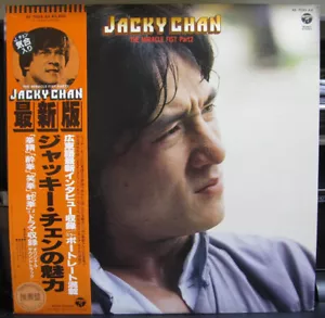 Various - The Miracle Fist Part 2 = 最新版 ジャッキー・チェンの魅力 / VG+ / LP, Comp - Imagen 1 de 1