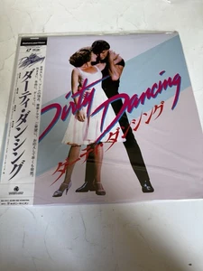 Dirty Dancing Laserdisc Japan G98F5419 - Picture 1 of 3