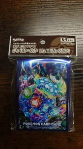 Pokemon Card Sleeves Terapagos 64Pcs. - Picture 1 of 2