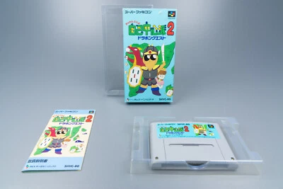 Super Famicom *Gambler Jiko Chuushinha 2 - Dorapon Quest* SFC OVP Anl NTSC-J #2 - Bild 1 von 4
