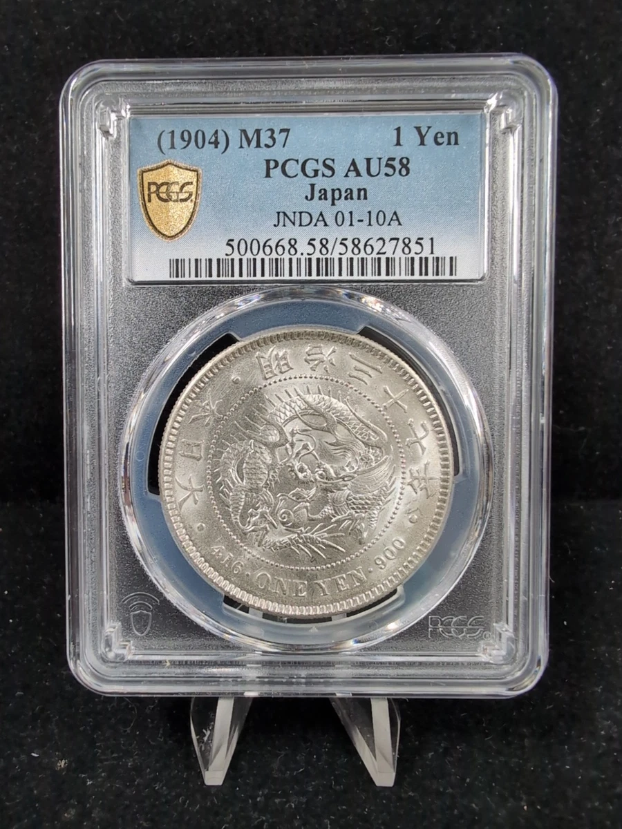 明治一分銀（J1b1型）【希少】8.63g 曾流通银色日本硬币| eBay