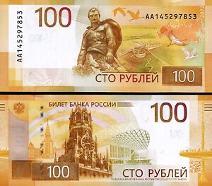 Russia 100 Rubles, 2022, RARE, UNC, NEW DESIGN, Series AA