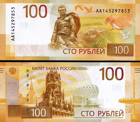 Russia 100 Rubles, 2022, UNC, NEW DESIGN, Series AA Cover