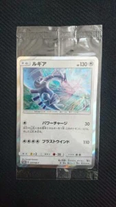 Tarjeta de Pokémon Sellada Lugia 237/SM-P Promo Sin Grabar Japonesa Envío Grabado de JAPÓN - Imagen 1 de 2
