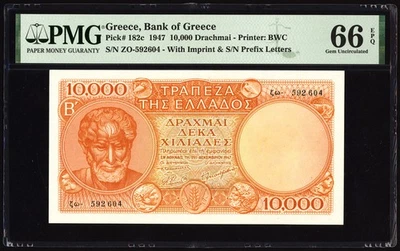 Greece 10000 Drachmai 1947 P182c PMG Gem Uncirculated 66 EPQ  TOP POP - Image 1 of 4