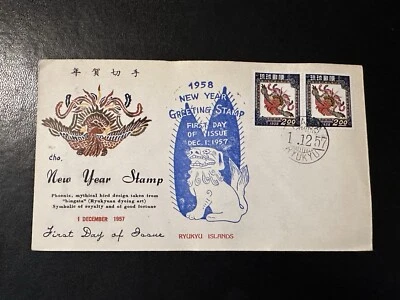 RYUKYU ISLANDS JAPAN FDC 1957 NEW YEAR STAMP PHOENIX - Image 1 of 2