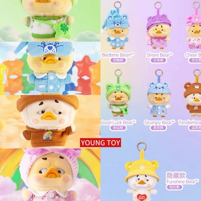 AUTHENTIC UPSET DUCK X CARE BEARS PLUSH BLIND BOX CONFIRMED GRUMPY BEAR - Image 1 of 4