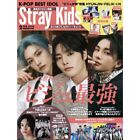 K-Pop meilleure idole février 2024 livre magazine japonais enfants errants Hyunjin Felix I.N