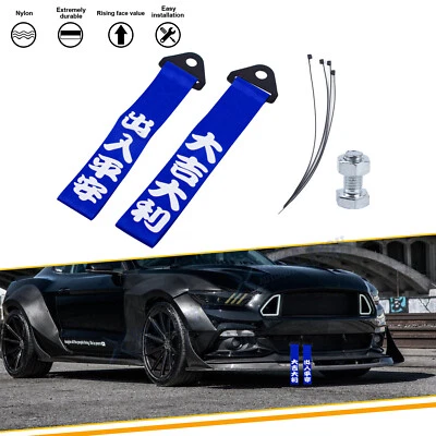 Set Sporty Racing Race Style Blue Nylon Chinese Slogan Towing Rope For Ford - Image 1 of 4