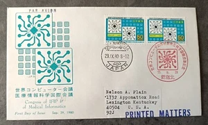 TIMBRE STAMP SET ON FDC ART COVER JAPON JAPAN MEDICAL INFORMATIQUE 1980 ~V23 - Imagen 1 de 1
