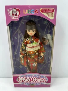 Vintage 1987 Takara Licca Kimono Rika-Chan Fashion Doll Red Japan HTF - Picture 1 of 8