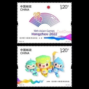 China 2023-19 Hangzhou The 19th Asian Game Emblem Mascot stamp - Picture 1 of 1