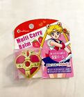 Sailor Moon Miracle Romance Cosmic Heart Multi Carry Balm