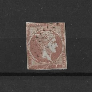 Grecia Años 1860-80 1L Hermes Usado - Imagen 1 de 2