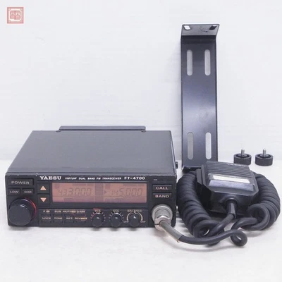 Yaesu FT-4700H Dual Band 144/430MHz 50W/40W Transceiver mit Mikrofon & Handbu... - Bild 1 von 4