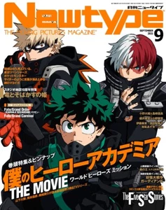 New Type 2021.9, My Hero Academia, Japan Magazine - Picture 1 of 1