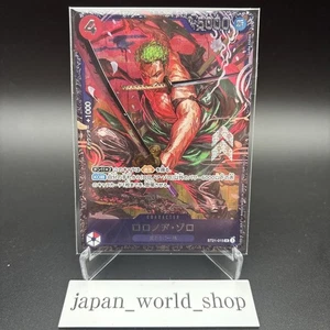 Roronoa Zoro ST21-015 SR Flagship Battle Best 8 Prize Promo One Piece Card Japan - Picture 1 of 6