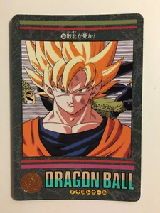 Dragon Ball Visual Adventure 280 - Imagen 1 de 1