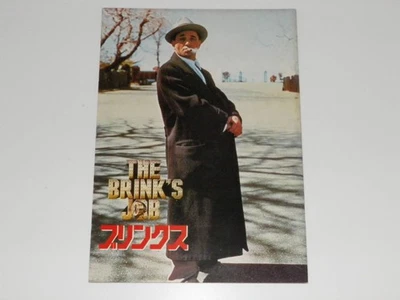 Film brochure Brinks Peter Falk - Image 1 of 2