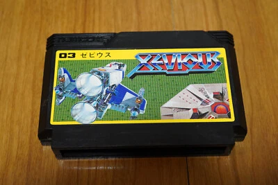 Xevious Famicom Cartridge Only - Image 1 of 3