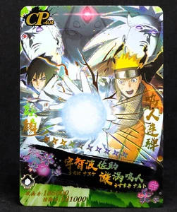 Naruto Sasuke Rasengan Tag Team Little Dino CP-404 HY Card Holo Foil - Picture 1 of 5
