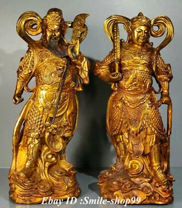 16.5" Old China Copper Gild Dynasty Guan Gong Guan Yu Vedic Door God Pair - Picture 1 of 9