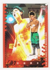 Kaito Ishida - 2016 BBM Dragon Gate Pro-Wrestling Trading Card