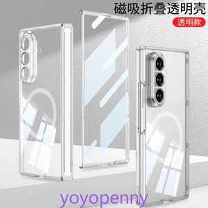 Funda protectora completa transparente imán carga cubierta película vidrio para Samsung Z plegable 7 - Imagen 1 de 15
